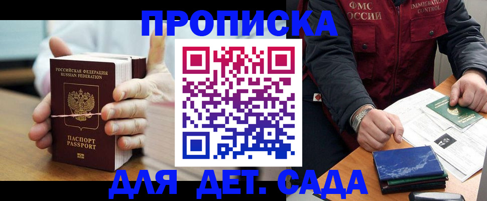 миграционный учет в Галиче