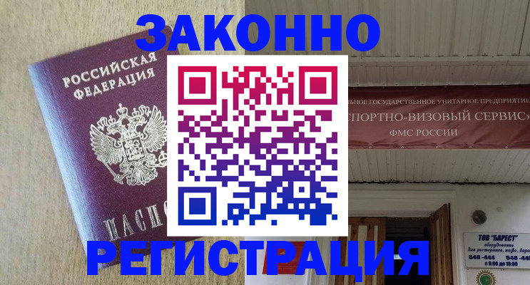 найти адрес прописки в Галиче